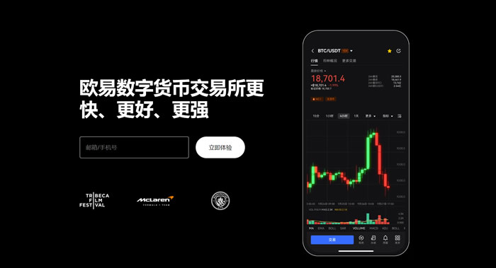 oe下载