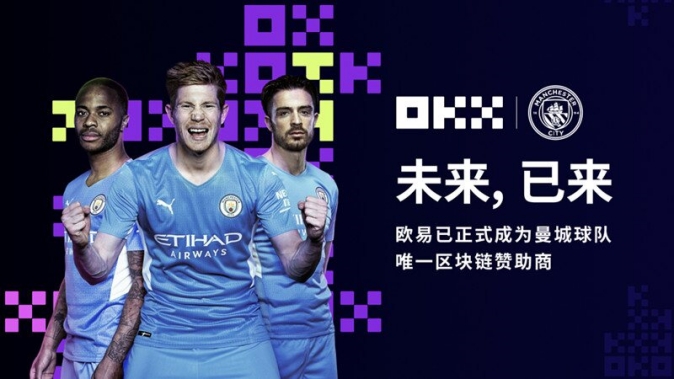 欧易下载